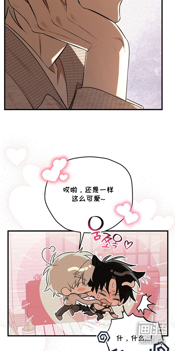 他的恋手癖漫画-图16