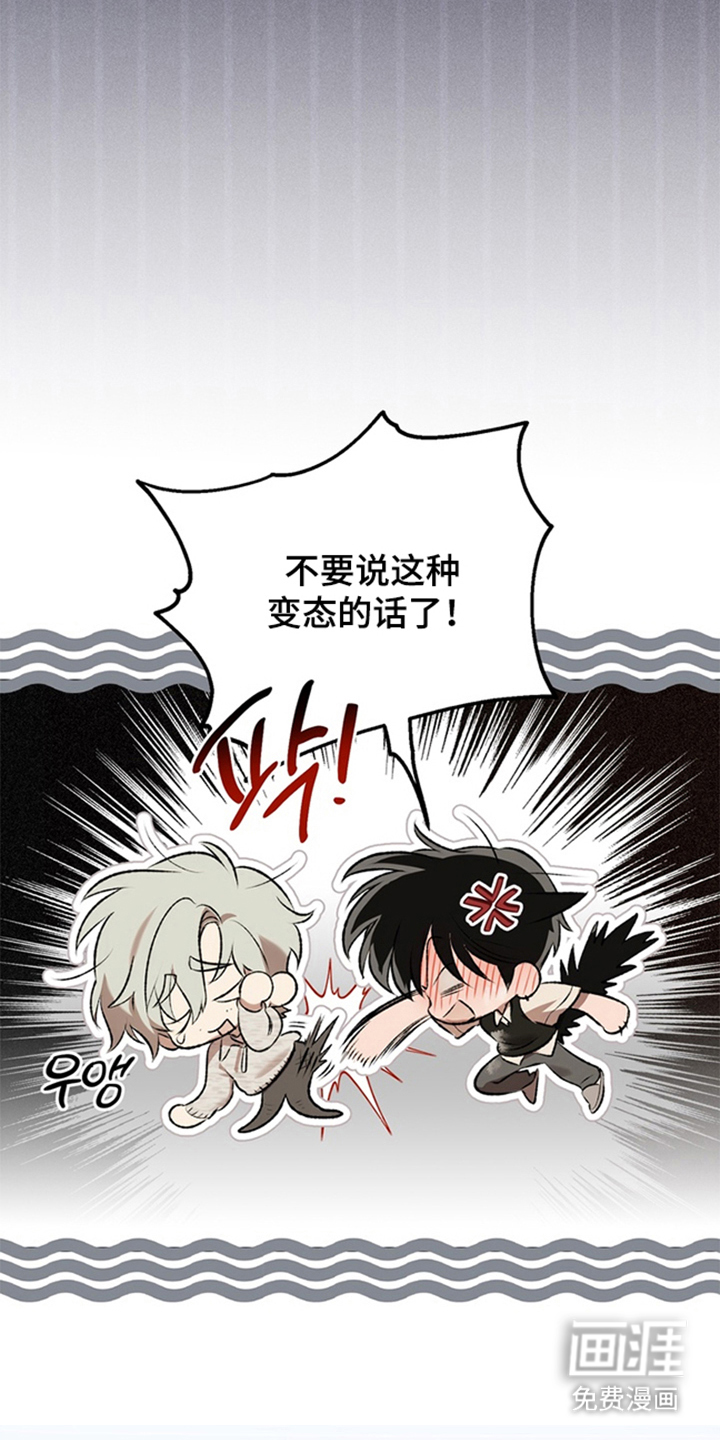 他的恋手癖漫画-图20