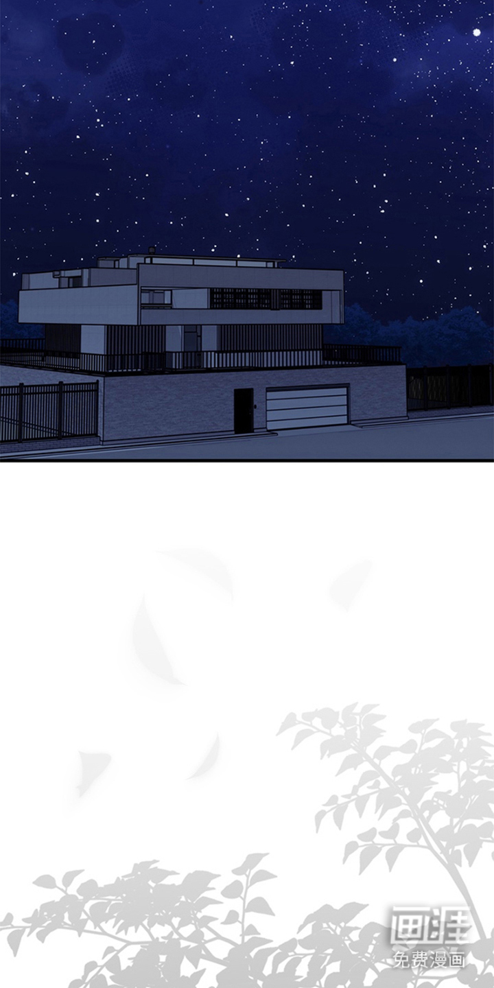 他的恋手癖漫画-图22