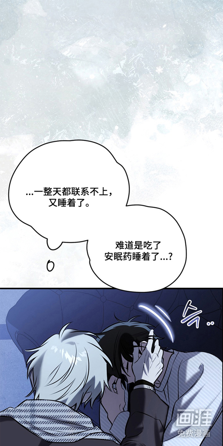 他的恋手癖漫画-图25