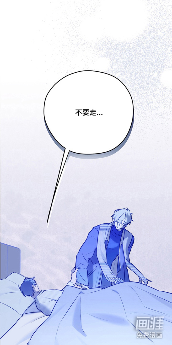 他的恋手癖漫画-图4