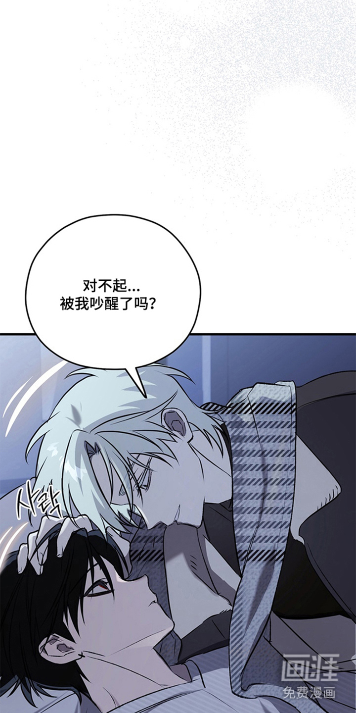 他的恋手癖漫画-图6