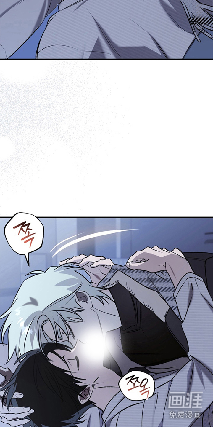 他的恋手癖漫画-图7