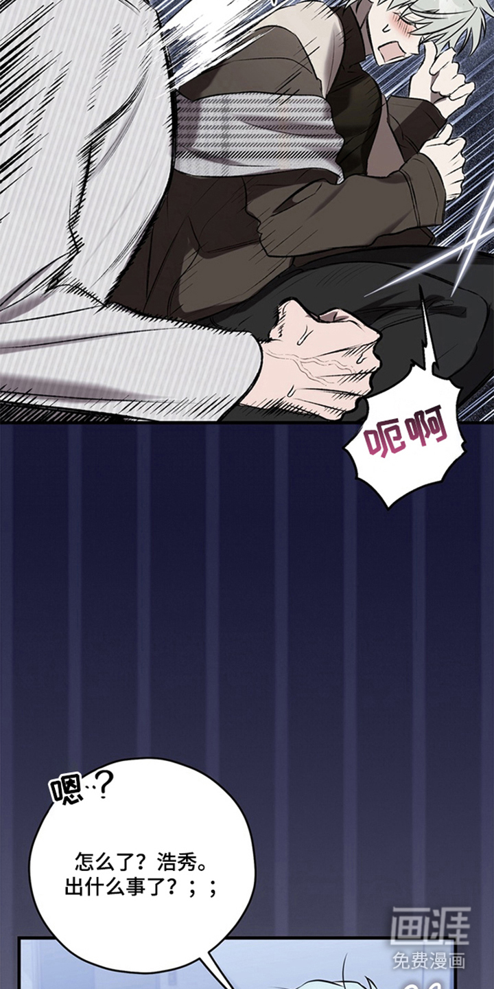他的恋手癖漫画-图9