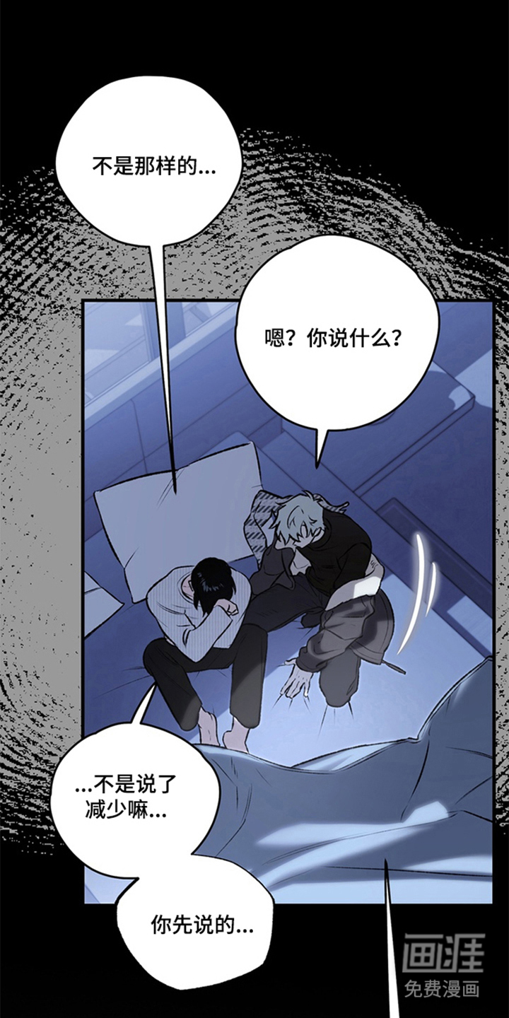 他的恋手癖漫画-图12