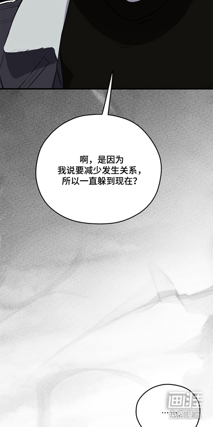 他的恋手癖漫画-图14