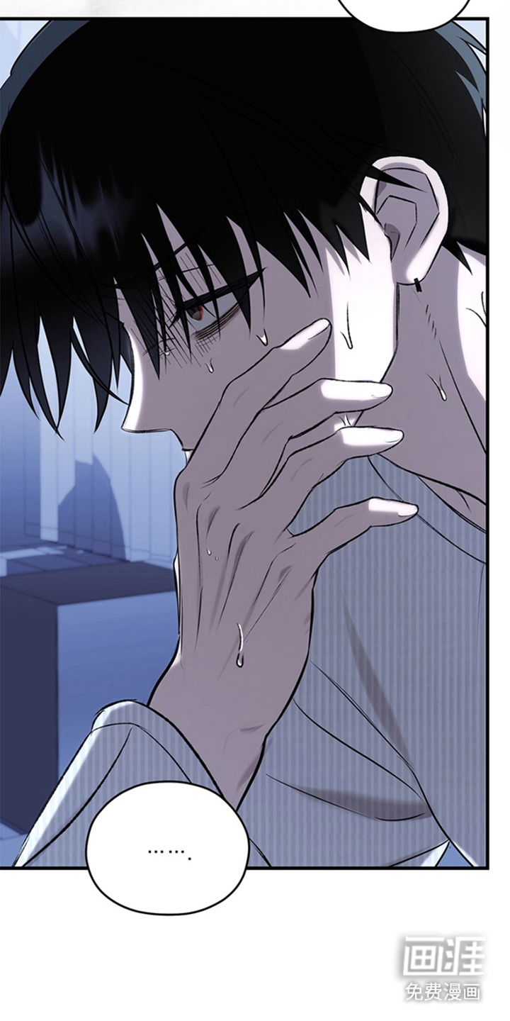 他的恋手癖漫画-图15