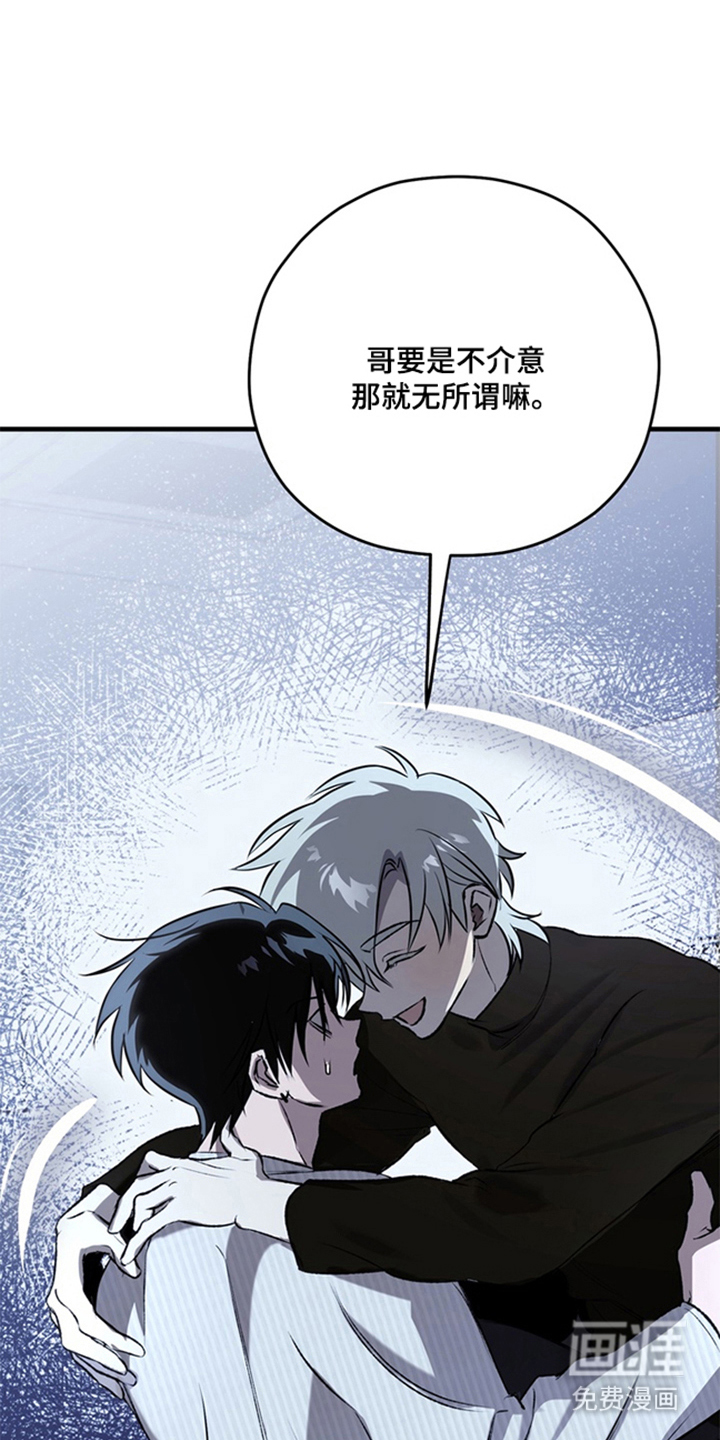 他的恋手癖漫画-图17