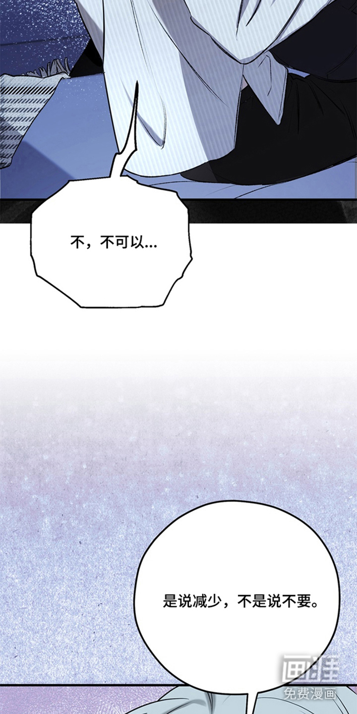 他的恋手癖漫画-图18