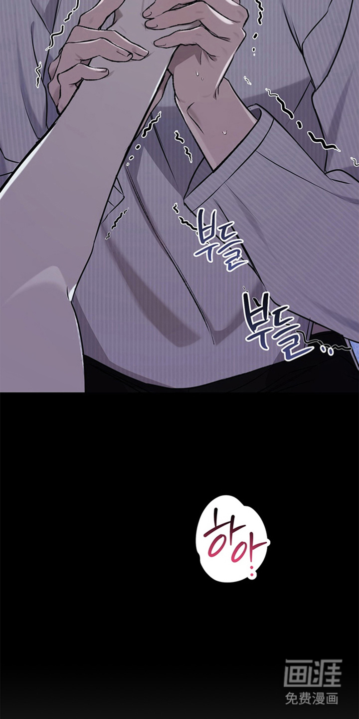 他的恋手癖漫画-图24