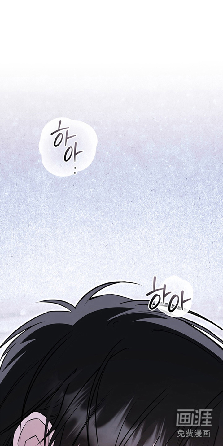 他的恋手癖第14话第1页