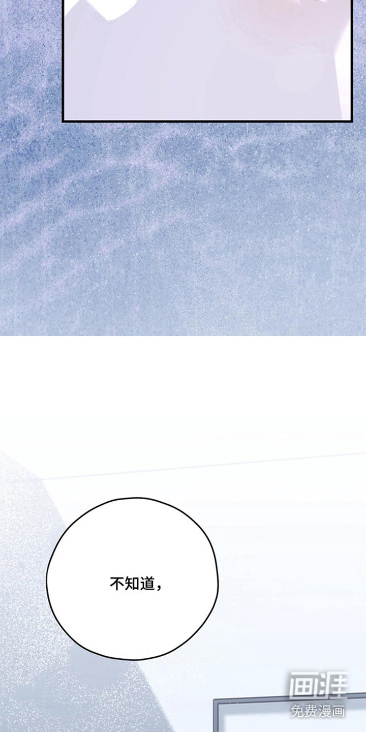 他的恋手癖漫画-图3