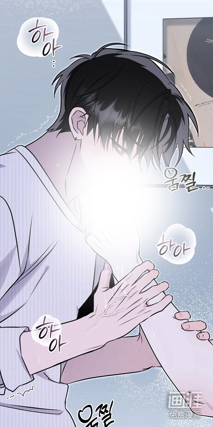 他的恋手癖漫画-图4