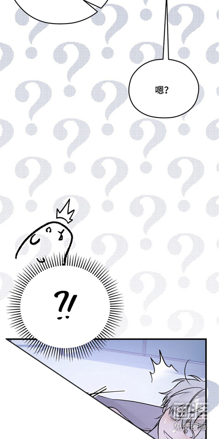 他的恋手癖漫画-图7