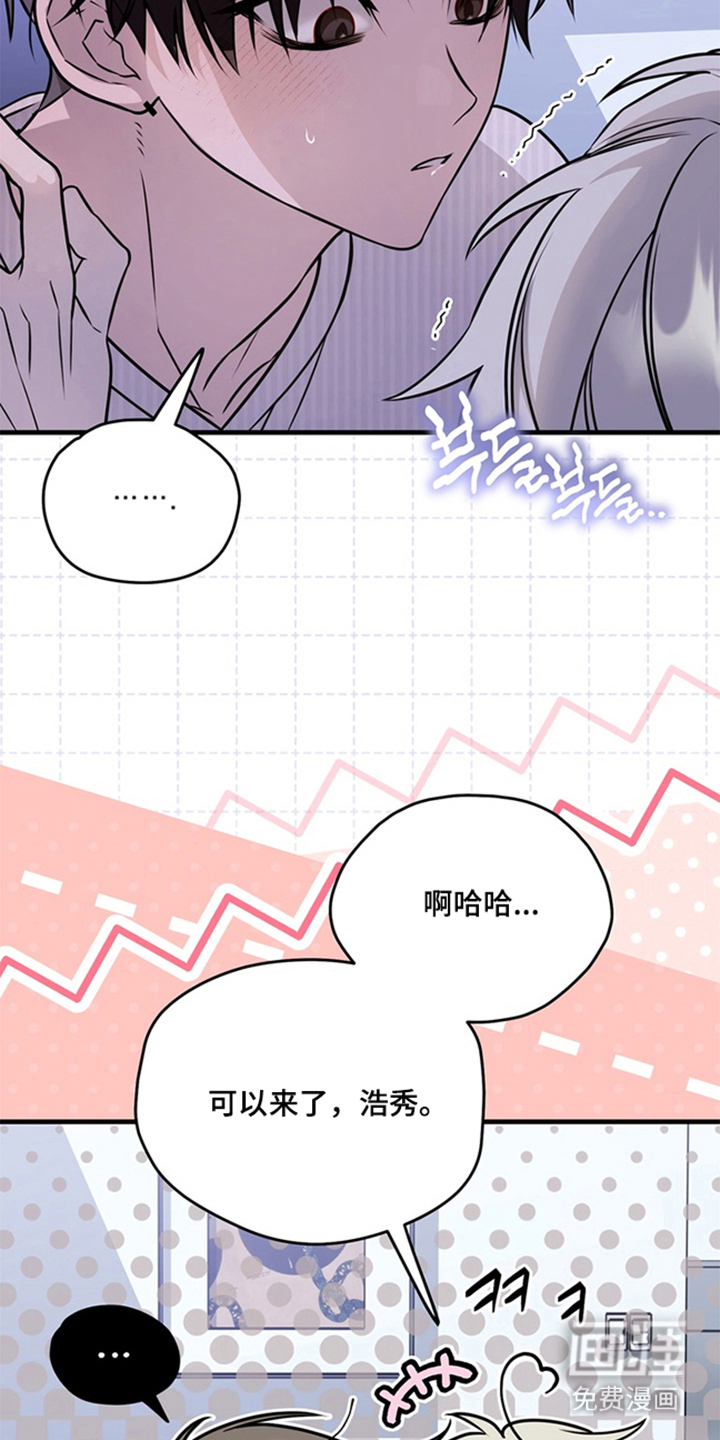 他的恋手癖漫画-图12