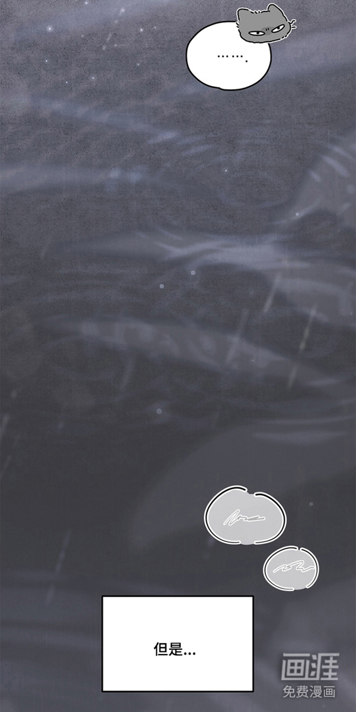 他的恋手癖漫画-图14