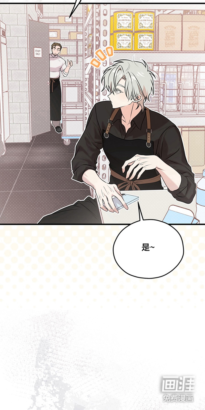 他的恋手癖漫画-图27