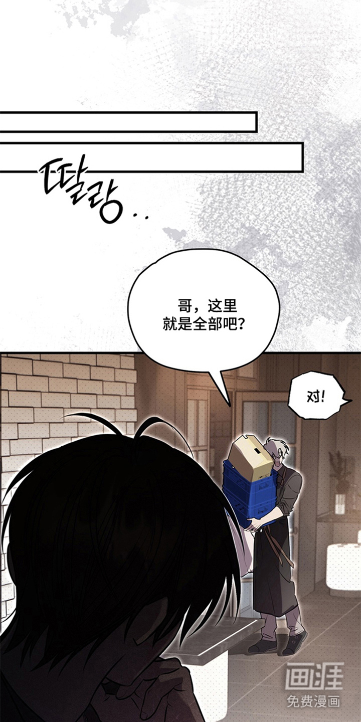 他的恋手癖漫画-图28