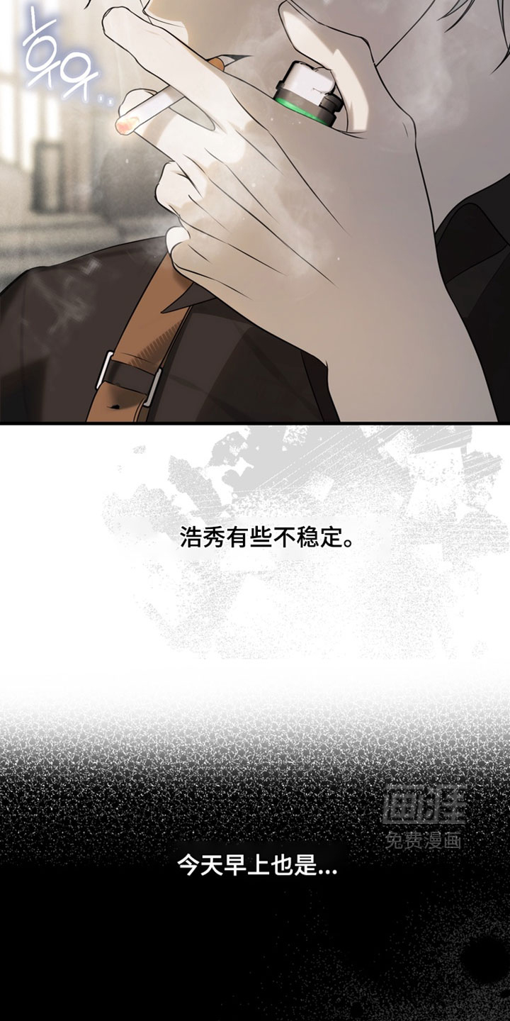 他的恋手癖漫画-图5
