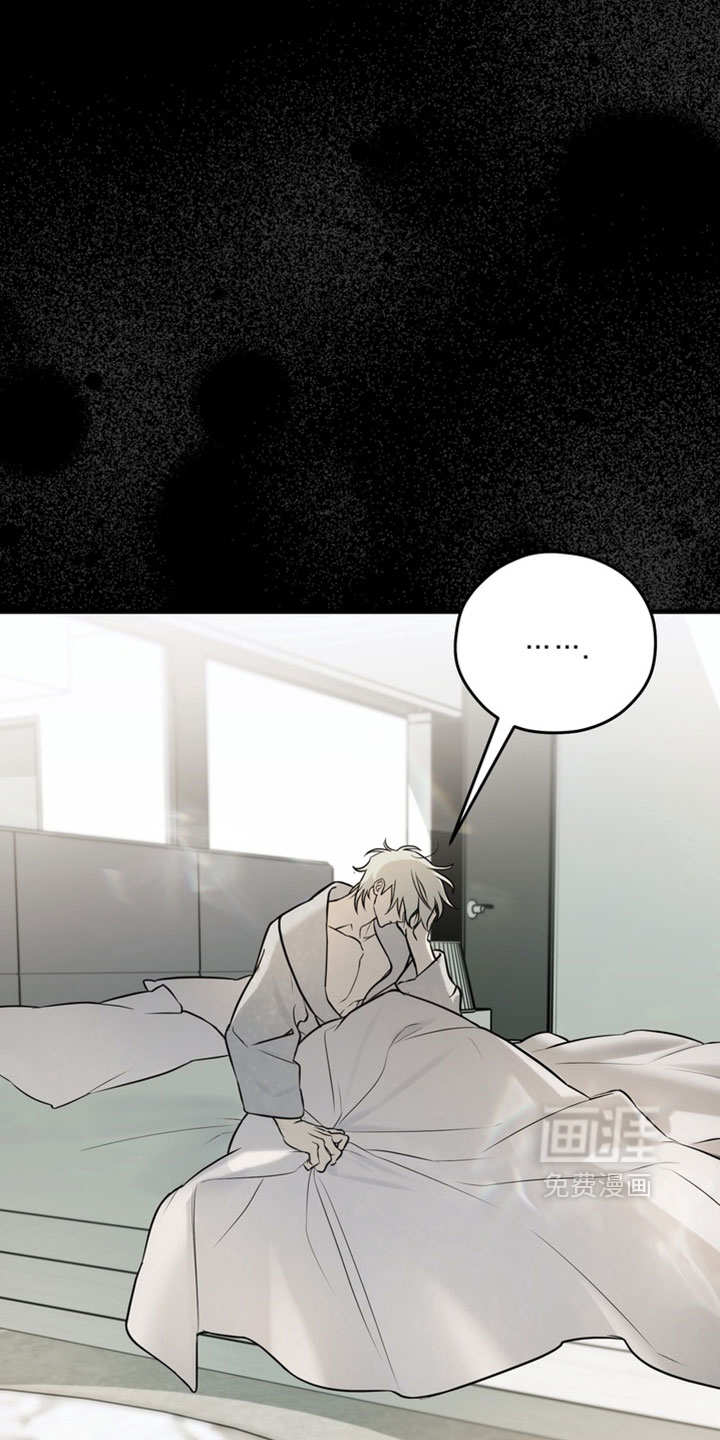 他的恋手癖漫画-图6