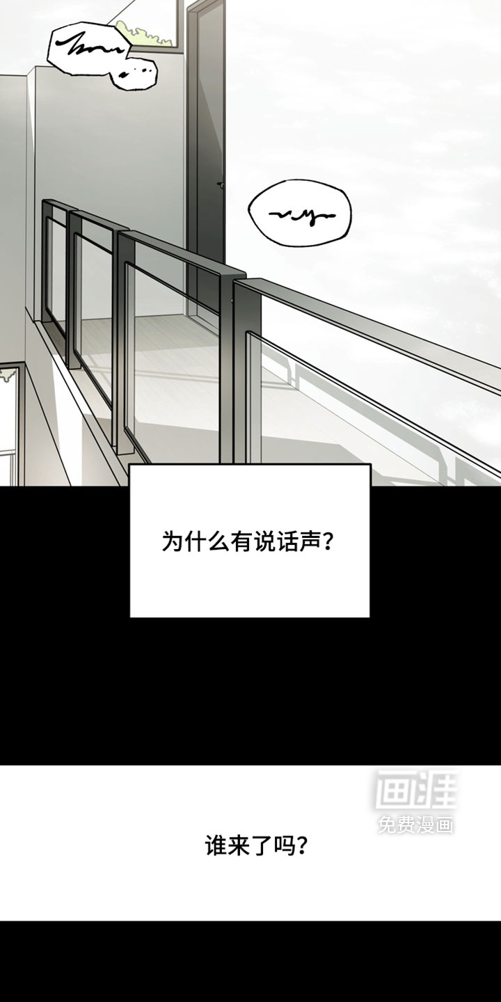 他的恋手癖漫画-图10