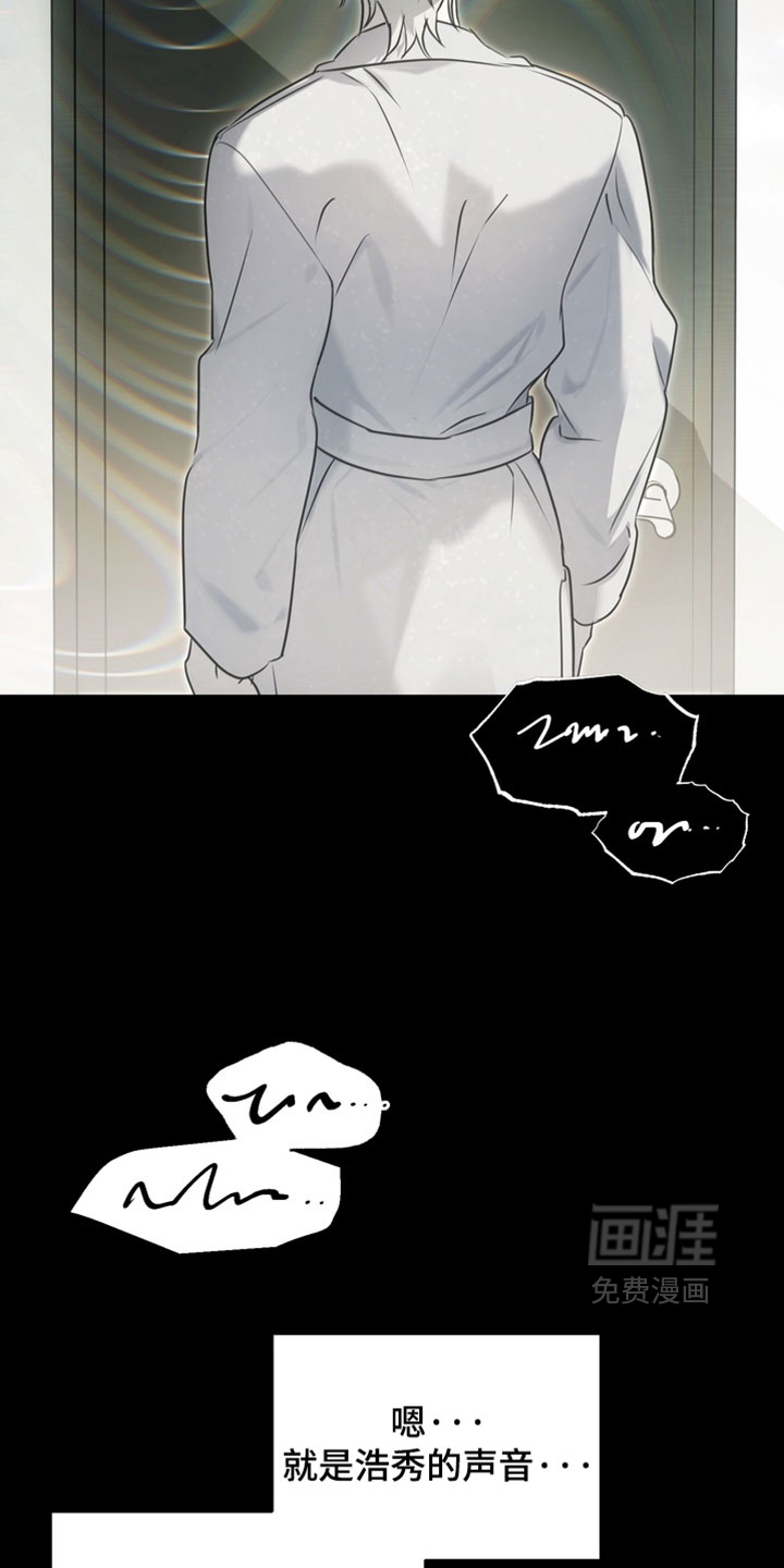他的恋手癖漫画-图12