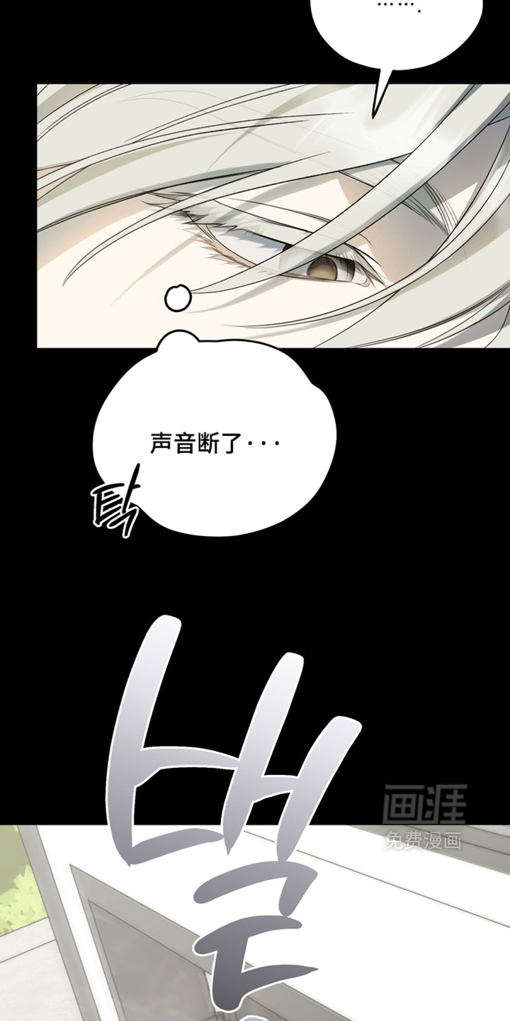 他的恋手癖漫画-图14