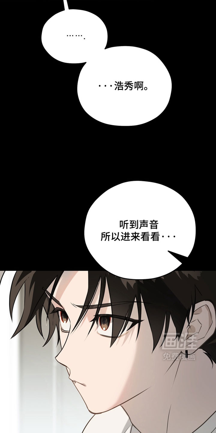 他的恋手癖漫画-图18