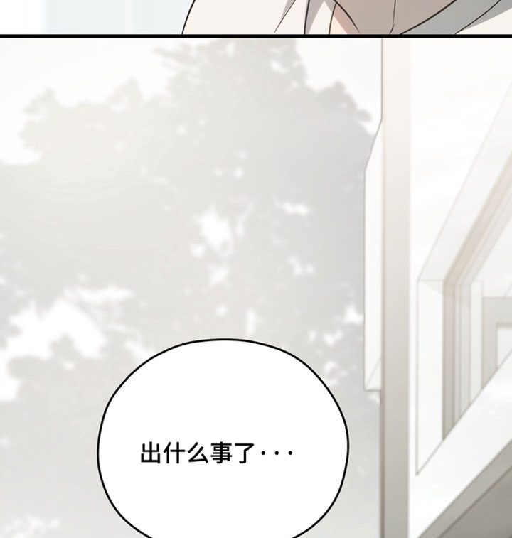 他的恋手癖漫画-图19