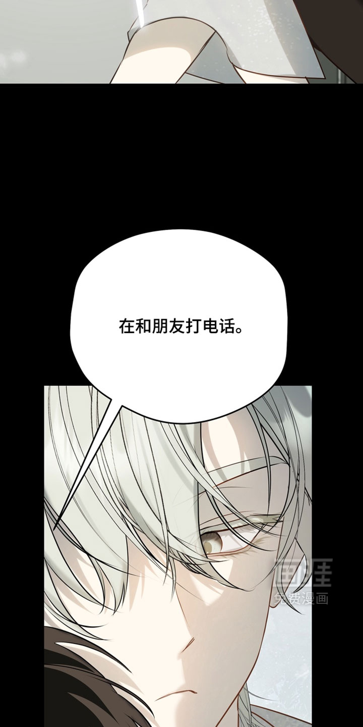 他的恋手癖漫画-图21