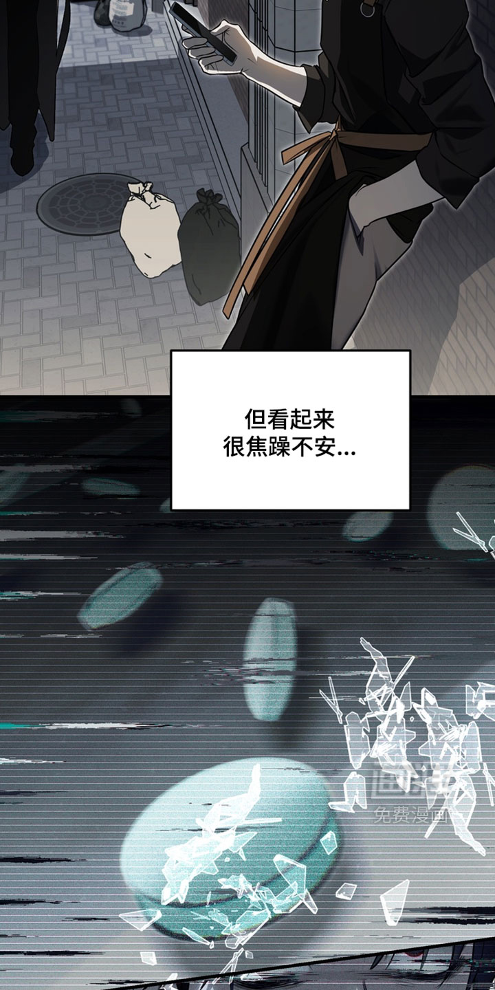 他的恋手癖漫画-图29