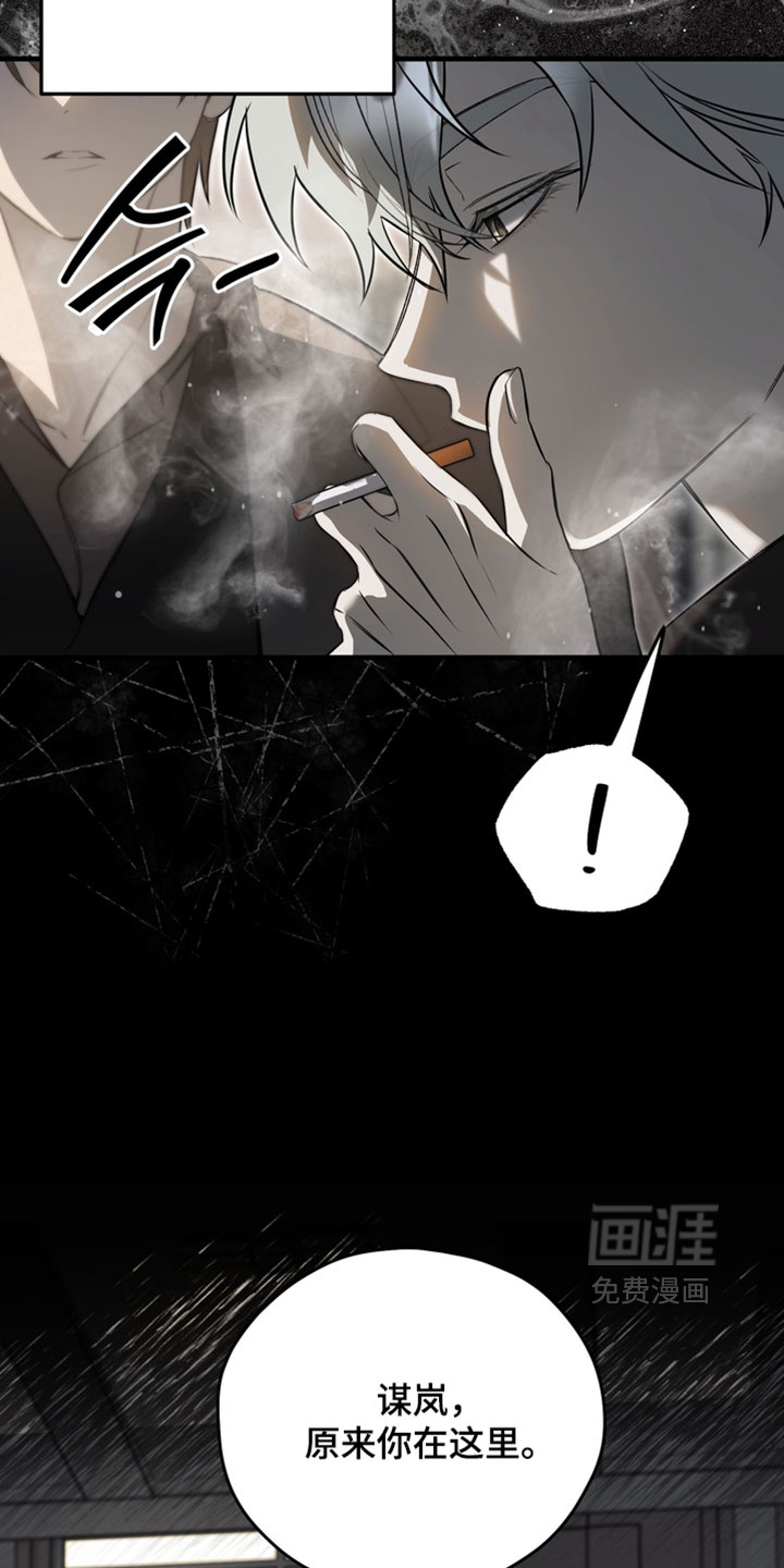 他的恋手癖漫画-图32