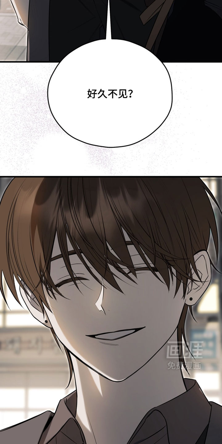 他的恋手癖漫画-图34