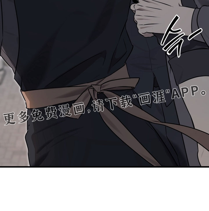 他的恋手癖漫画-图40