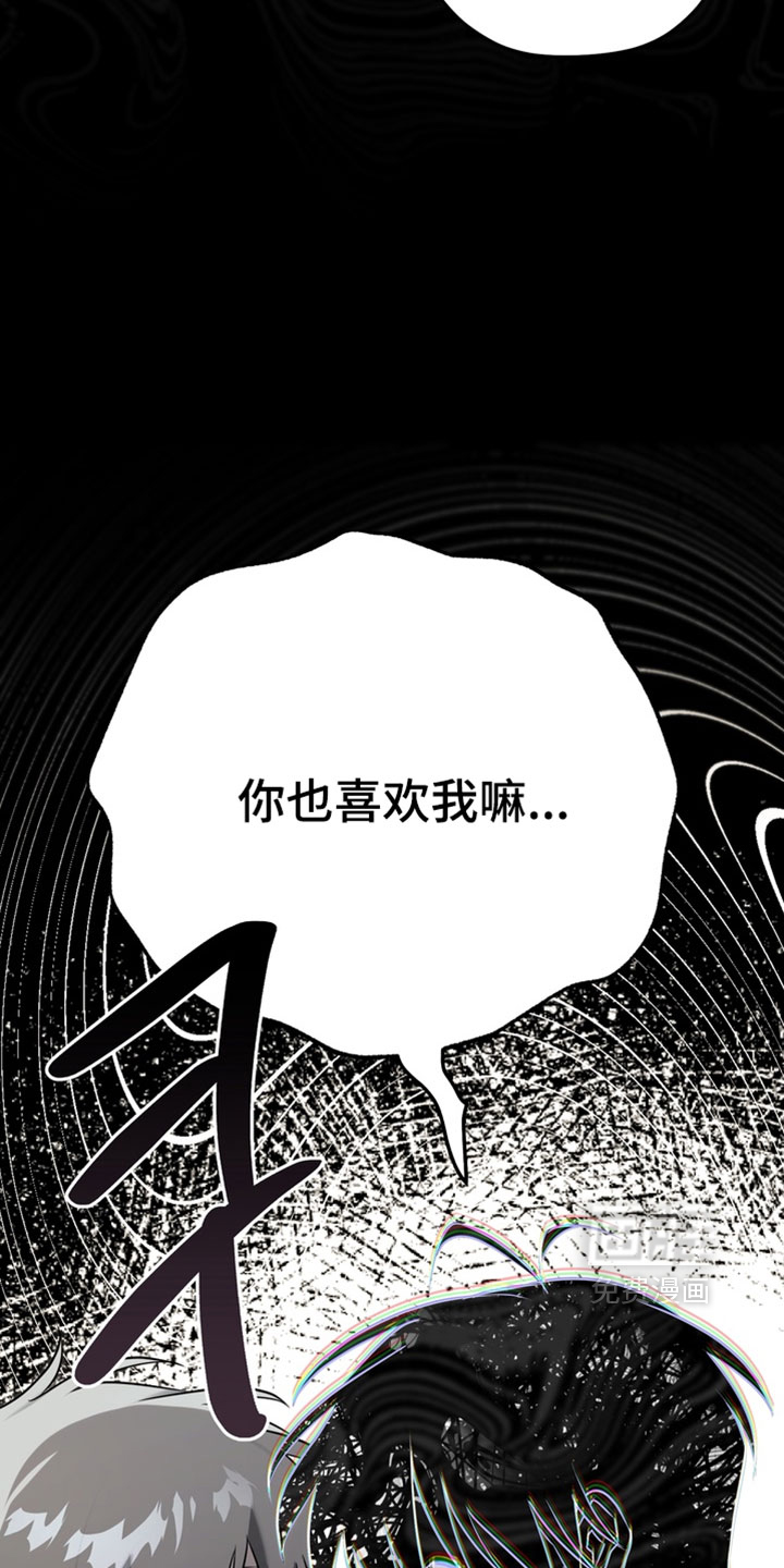 他的恋手癖漫画-图4