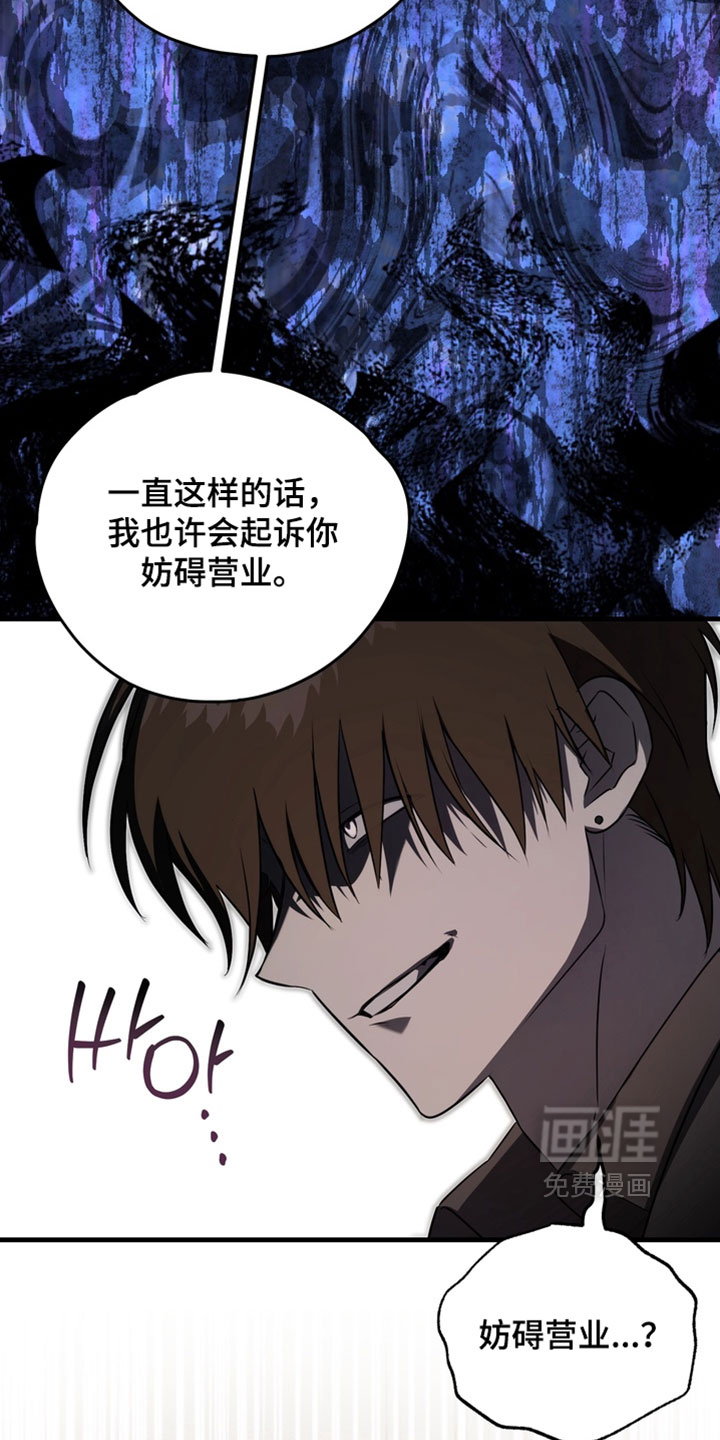 他的恋手癖漫画-图7