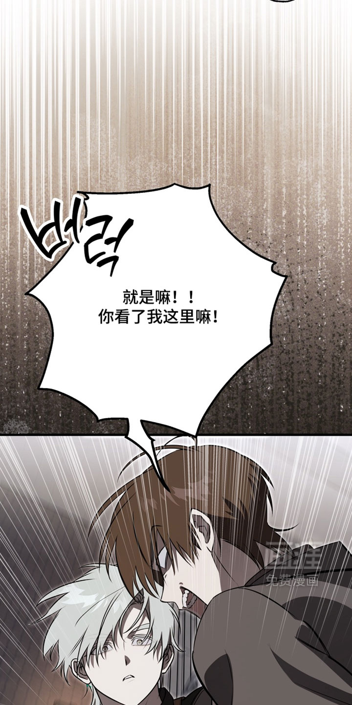 他的恋手癖漫画-图8