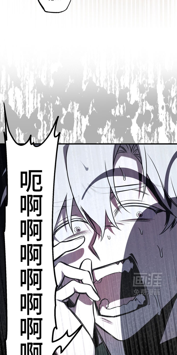 他的恋手癖漫画-图10