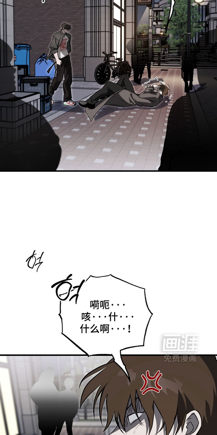 他的恋手癖漫画-图17