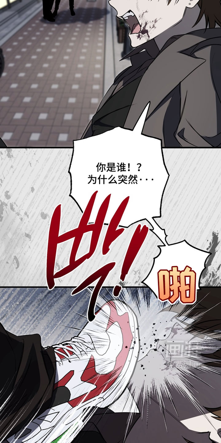 他的恋手癖漫画-图18