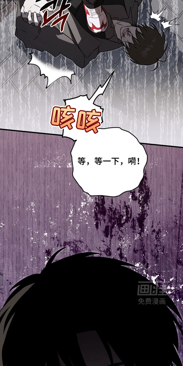 他的恋手癖漫画-图21