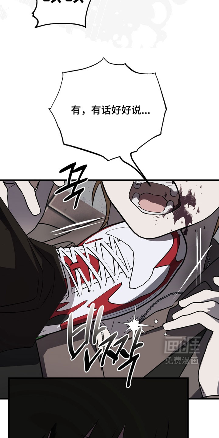 他的恋手癖漫画-图24