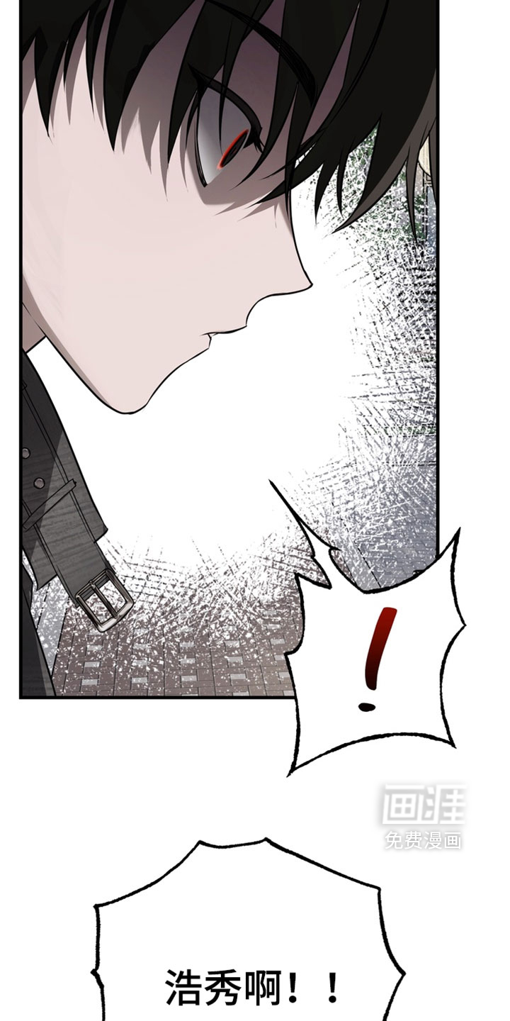 他的恋手癖漫画-图25