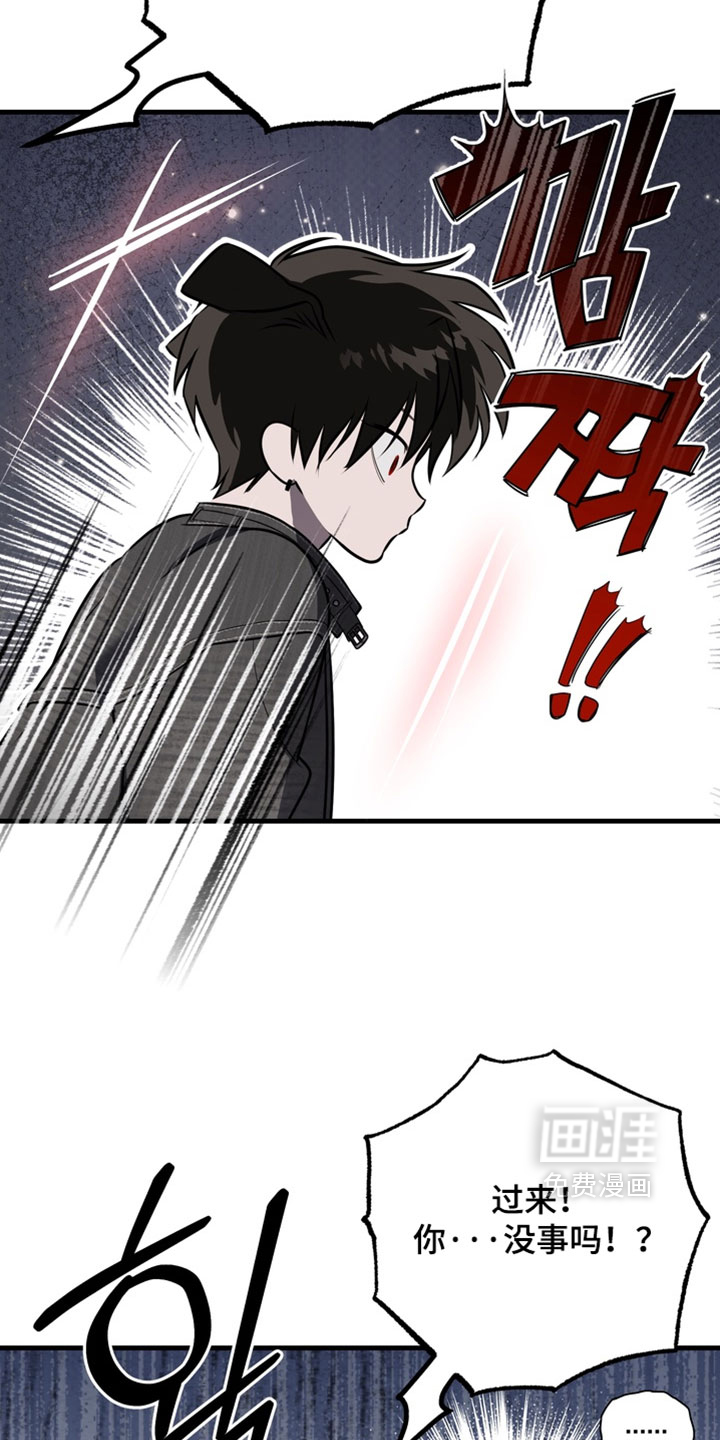 他的恋手癖漫画-图26
