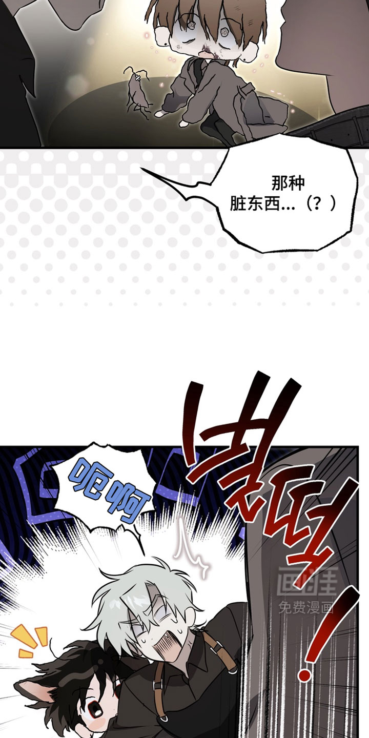 他的恋手癖漫画-图28