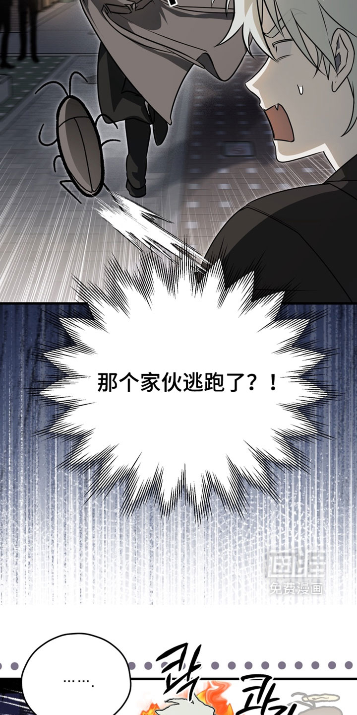 他的恋手癖漫画-图30