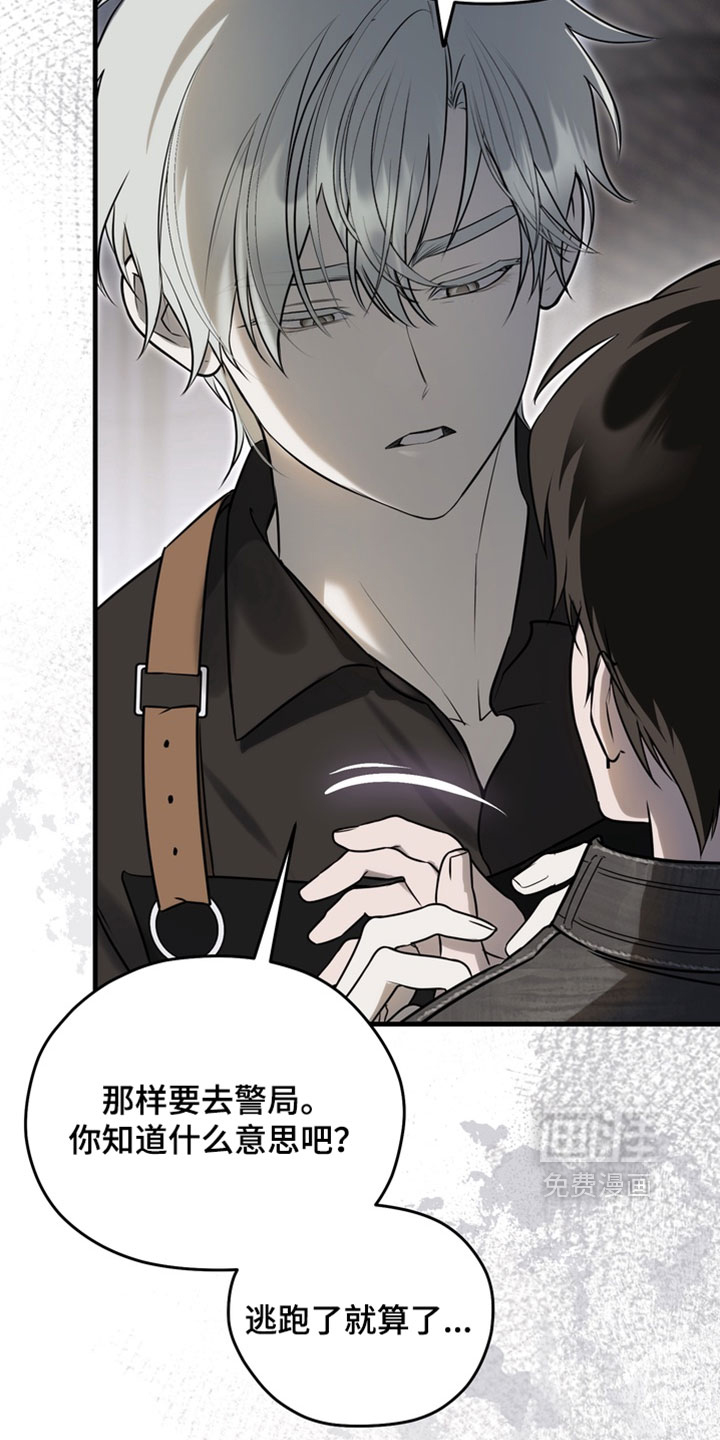 他的恋手癖漫画-图33