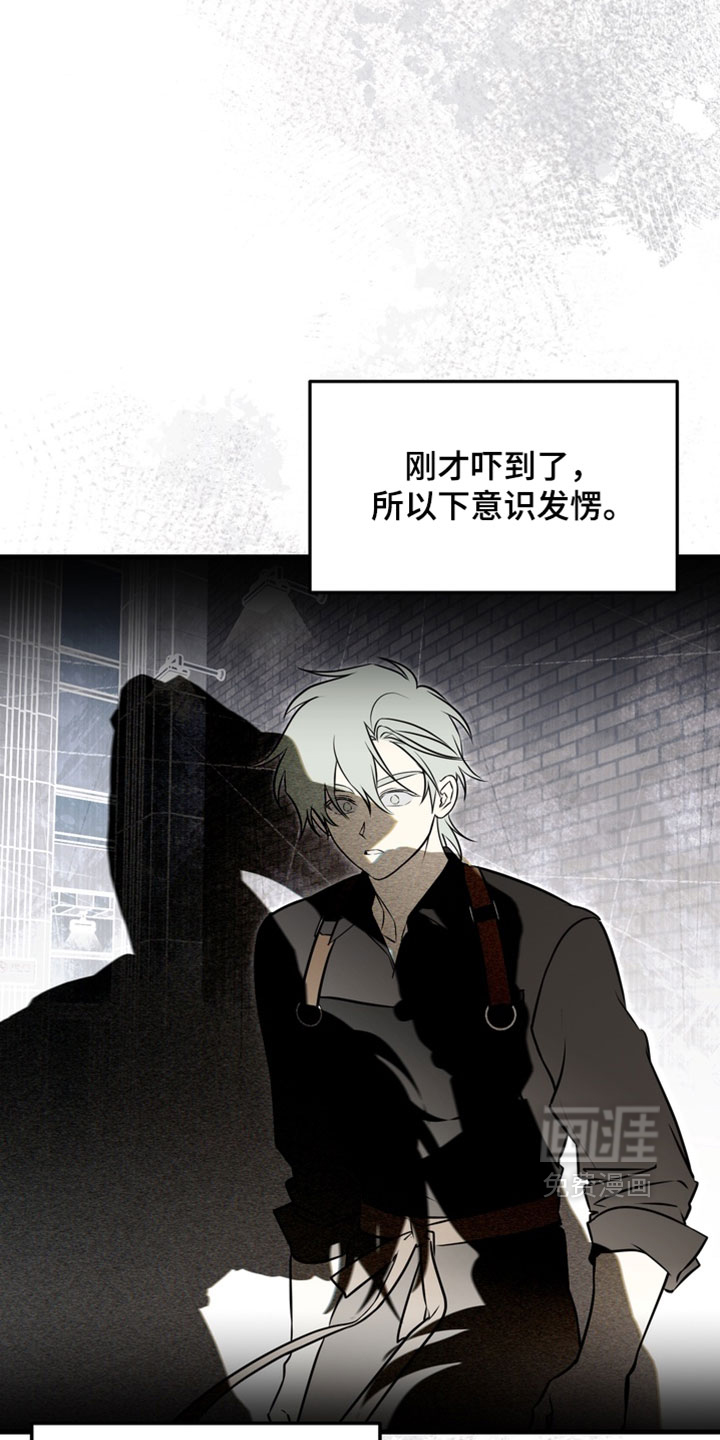 他的恋手癖漫画-图34