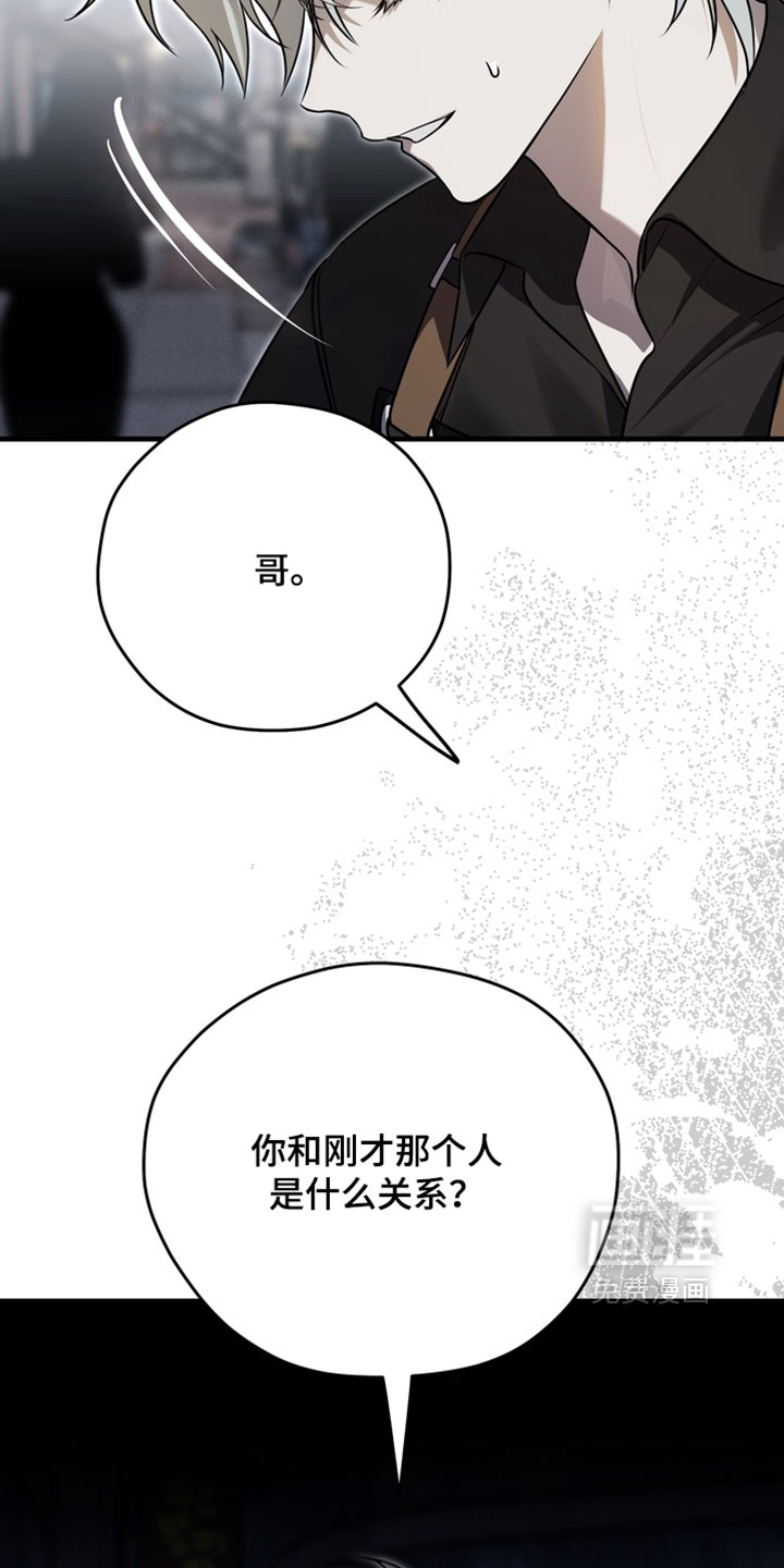 他的恋手癖漫画-图36