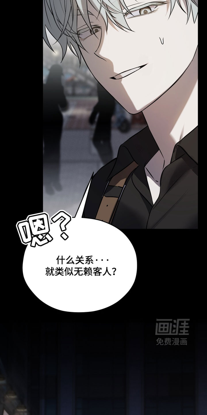 他的恋手癖漫画-图38